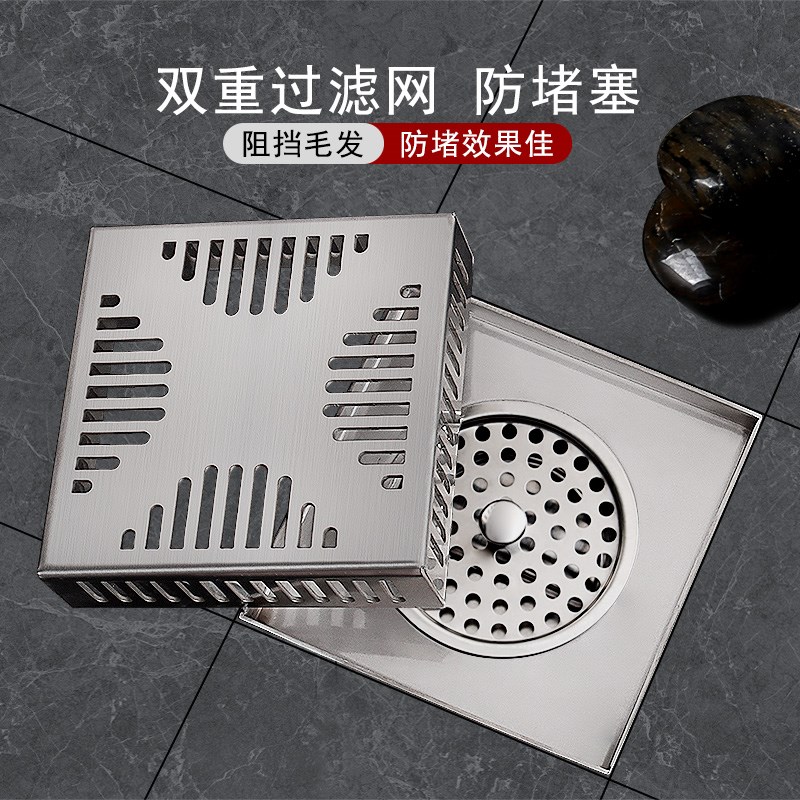 304不a锈钢阳台花园室外地漏防树叶防堵天台110管75管50防臭器15c