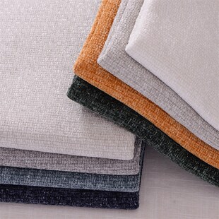 高端雪尼尔沙发布料面料纯色加厚布匹抱枕靠枕沙发套布料自己做