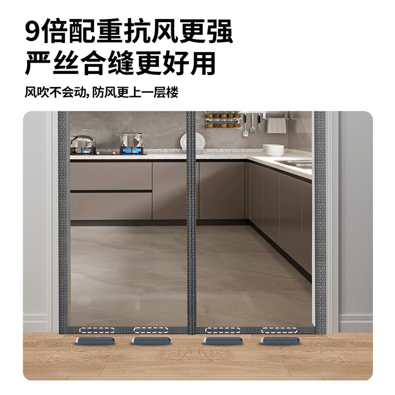 2025新款高档磨砂空调门帘挡风防风家用磁吸隔断U帘防走冷气遮挡
