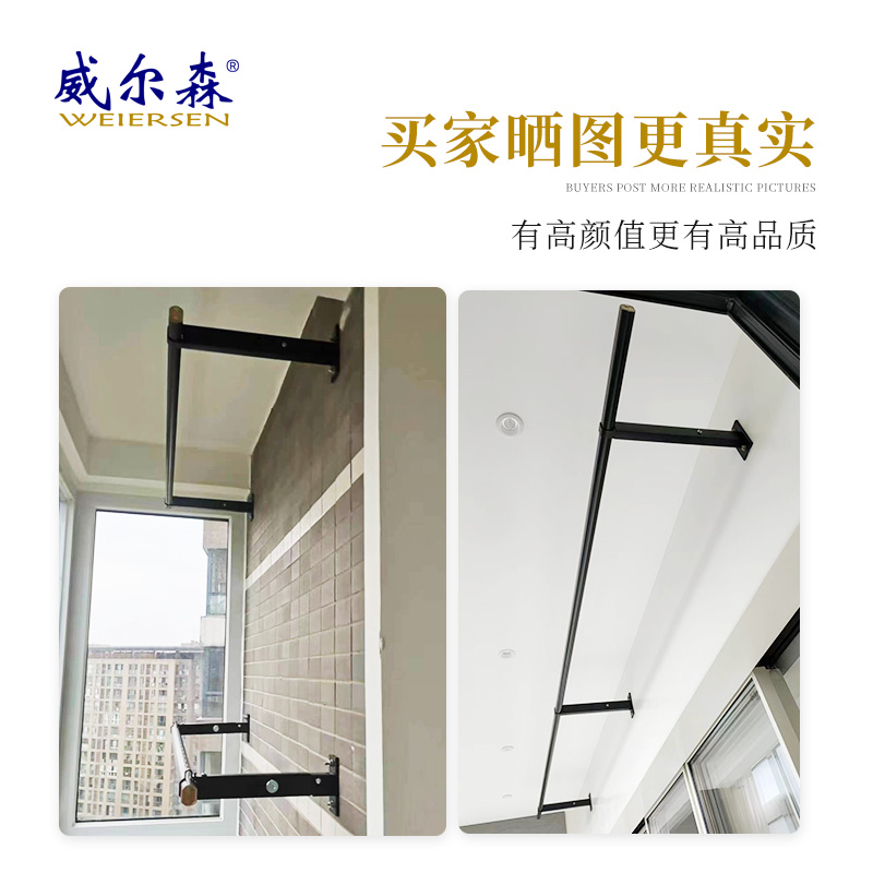 侧装晾衣架固定式壁挂晒衣架墙上温室I折叠凉衣架阳台侧墙晾衣杆