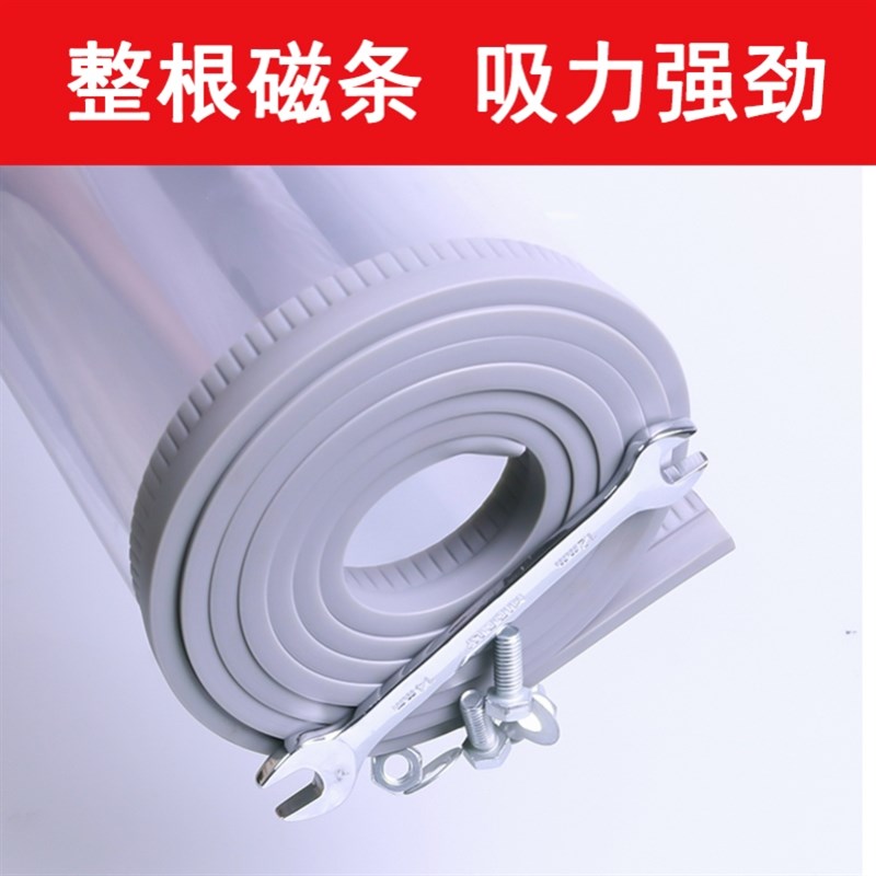 W皮门帘保暖超市全磁条门面空调门帘商用透J明家用餐饮防尘密封pv