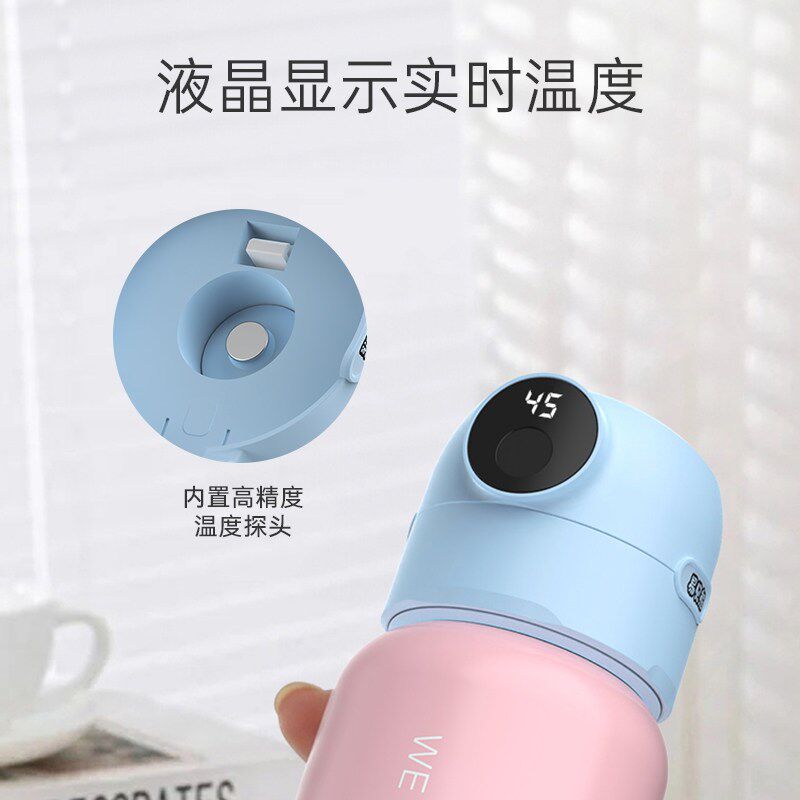易贝熊保温杯数显触屏密码指纹解锁男女学生上学专用吸管儿童水杯