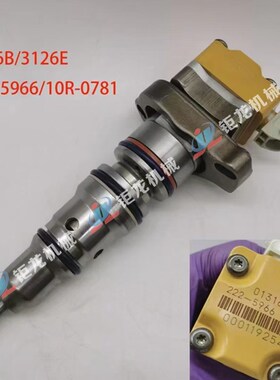 适用卡特3126B发动机电喷油器总成222-5966喷油嘴2225966柴油喷嘴