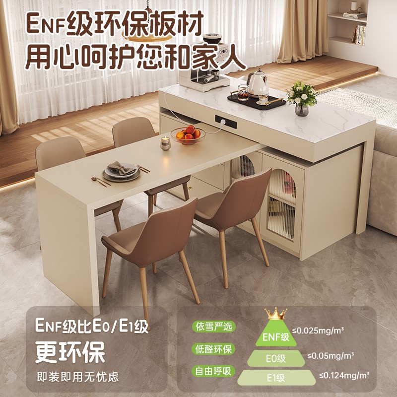 奶油风岛台餐桌一体家用可伸缩旋转吧台小户型厨房多功能岛台组合