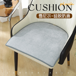 马蹄形家用雪尼尔餐椅垫四季通用坐垫加厚软屁垫防滑凳垫椅子垫