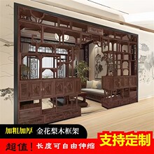 全实木月洞门隔断玄关柜月亮拱门仿古新中式博古架客厅电视背景墙