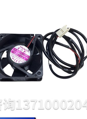 费森crrt风扇费森尤斯血滤机crrt散热风扇费森尤斯血透机配件