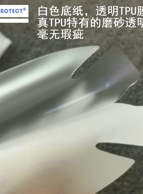 专用于 大众ID.3  ID3门碗把手 TEPU保护膜 [6801030121]