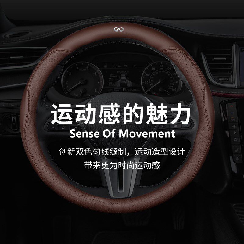适用于英菲尼迪Q50L方向盘套QX50QX60QX80QX70L/FX35真皮四季防滑