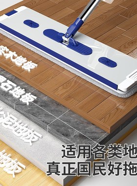 【拍一发7 共4布】45cm蓝色铝合金面板免手洗平板拖把家用懒人拖