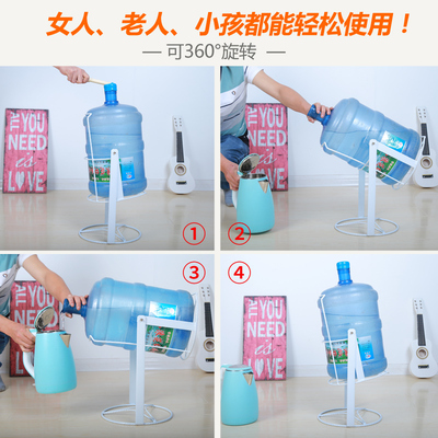 纯净水桶装水支架倒置大桶水矿泉水水嘴饮水机抽水器手压式压水器