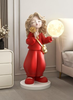 奶油风女孩大型客厅摆件沙发电视柜旁落地托盘灯轻奢生日乔迁礼物