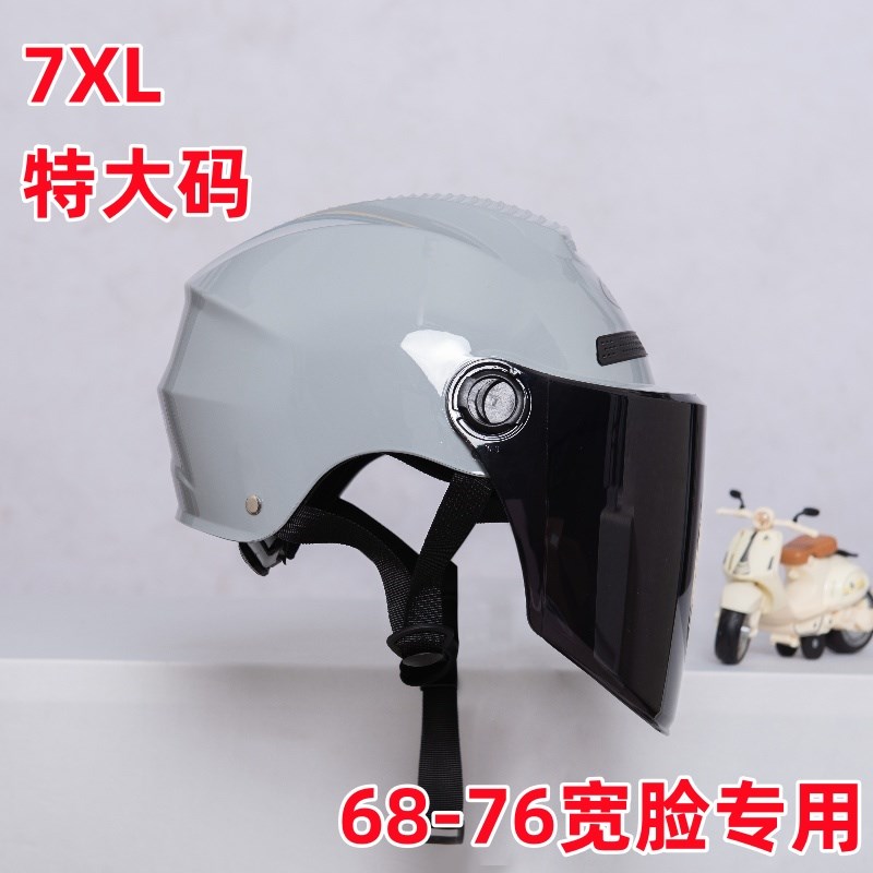 德国3C认证6XL7XL特大码电动摩托车头盔夏四Q季加宽加大号安全帽