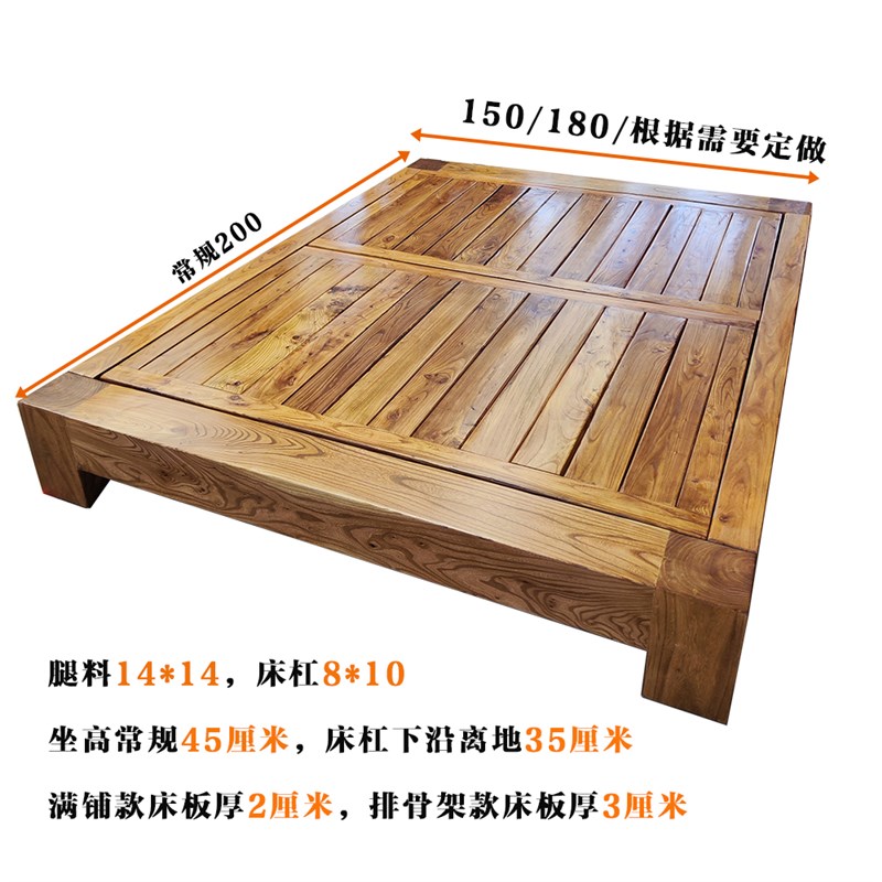 榻榻米床大料床i全实木简约矮床北方老榆木卯榫双单人床结实实木