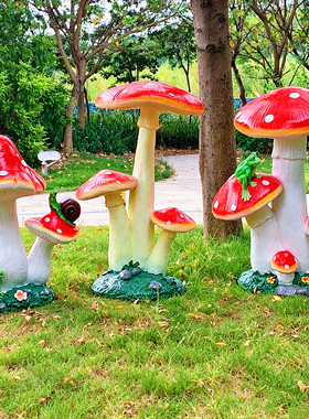 仿真蘑菇雕塑园林景观草坪装饰品