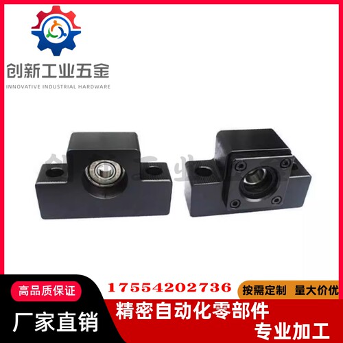 上隆精密型滚珠丝杠固定座支撑侧TSPC/SPCF-6 8 10 12 15 20 25
