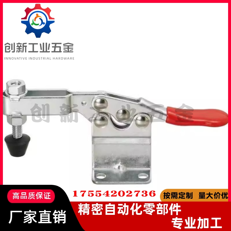 米思米快速夹具 肘夹MC01-3 MC01-S3 WDC12130