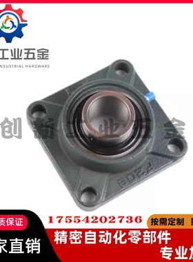 怡合达带座轴承T-BDR-201/202/203/204/205/206/207/208/209/210