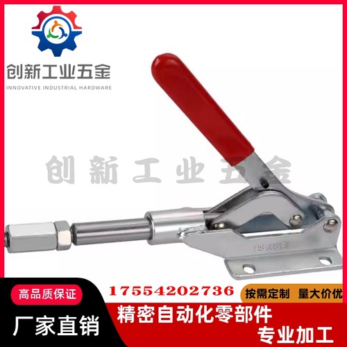 WDC30513/31501/36010M/36020M/36070/36092M 快速夹钳具 肘夹