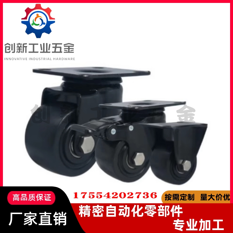 E-CLHJ50-N E-CLHS65-N E-CLHK50/65/75-N 重载脚轮 低重心固定型