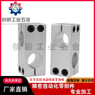 支柱固定夹RDE21/RDE22-D6/D8/D10/D12/D15/D16/D20/D25/D30/D35