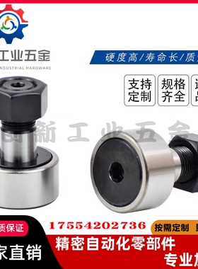 pp凸轮BPP随动器BPF05-D3 d4 d5 d6 d10 d12 d18 d20 30/25/02/01