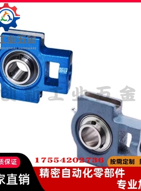 BDX-201-202-203-204-205-206-207-208-209-210带座轴承