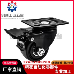 CRA06 D65 CRA01 D75 CRB01 CPN01 脚轮 D50