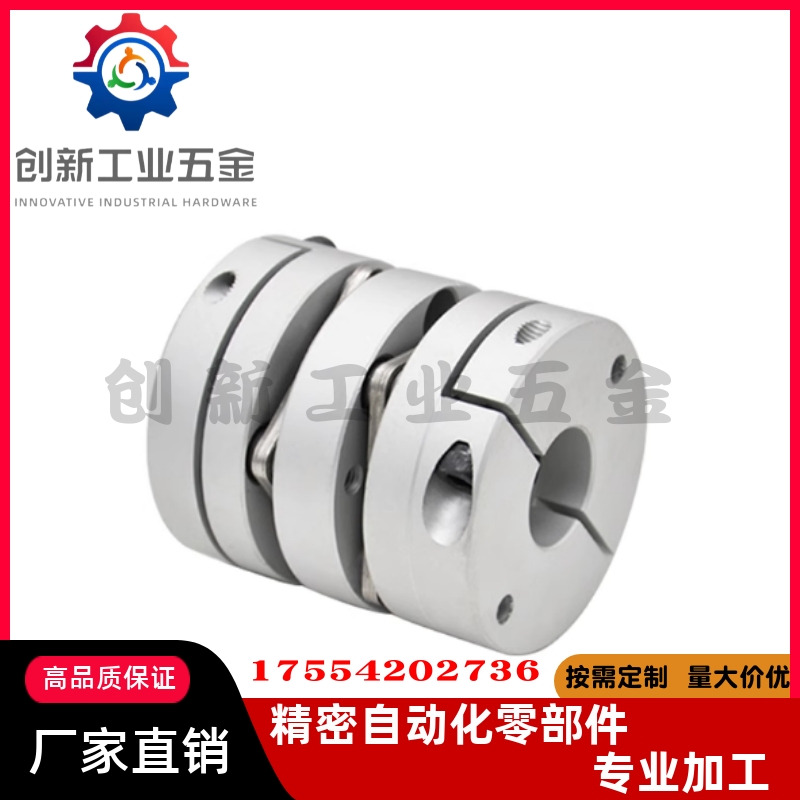 联轴器GCPSW/GCPWWK/GCPW20 26 29 33 39-4-5-6-8-10-11-12-14-18