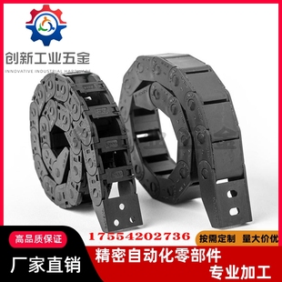 F77 R75 F25 F57 VBF01 R55 怡合达拖链VBD32 F38 VAJ12