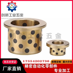 L20 L30 L10 L12 d12 d10 L25 OFN02无油衬套OFN01 L15