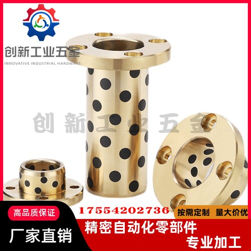 无油衬套C-MUTZ6 8 10 12 13 16 20 25-15 20 25 30 35 40 50 60
