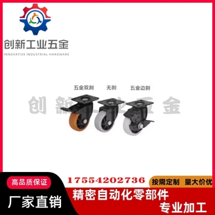 d40 CBK CDK脚轮CDL01 d50 d75 CBL d100 d63 d125