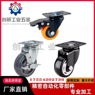 CBL21 D75 CBL01 CBL11 D100 D40 CBK01 脚轮 D50 D125 D63