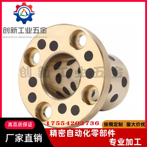 止推型 无油衬套 OFP03-d6-d8-d10-d12-L10-L12-L15-L20-L25 MPKZ