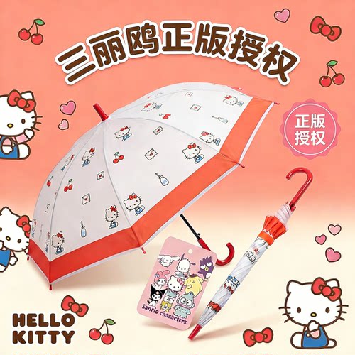 学生高颜值少女心磨砂透明雨伞