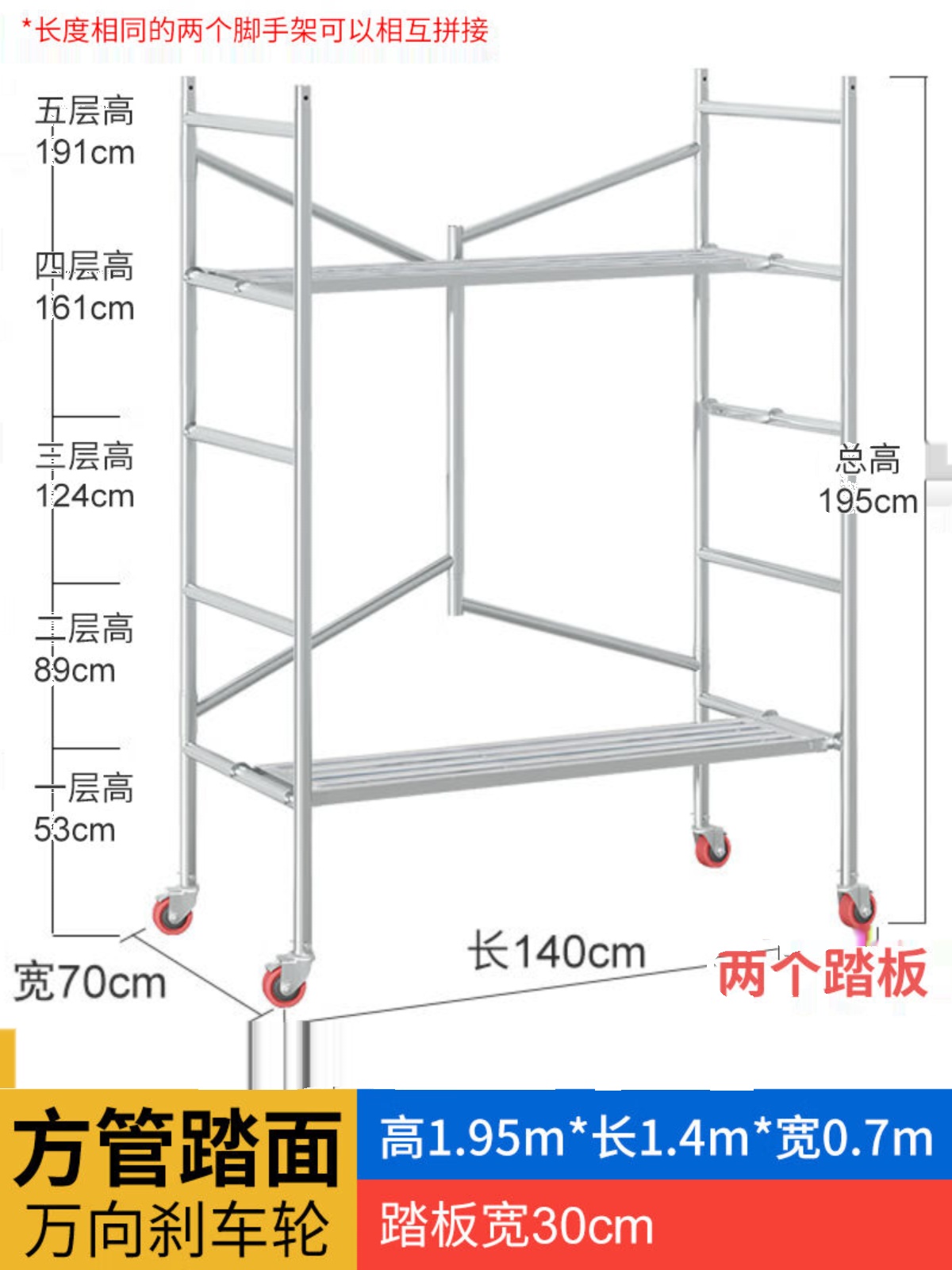 新家具脚手架折叠升降移动加厚多功能装修马凳工地活动架120120品