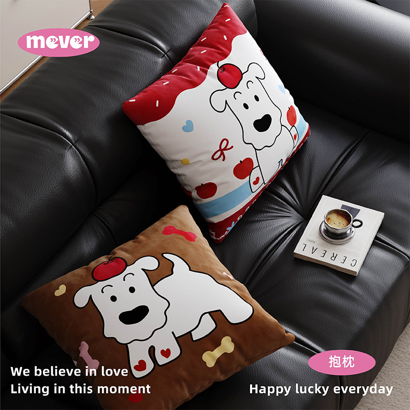 美拉德ins风小狗可爱抱枕客厅沙发抱枕套靠枕床头靠垫车载不含芯,居家布艺,靠垫/抱枕,淘宝优惠券,粉丝福利购,淘宝优惠卷