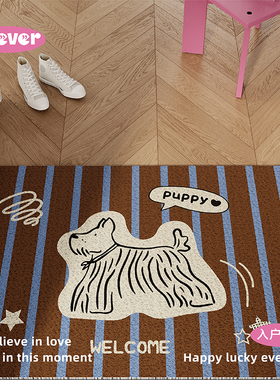 美拉德风ins风小狗入户地垫丝圈进门防滑除尘脚垫玄关门口门外毯