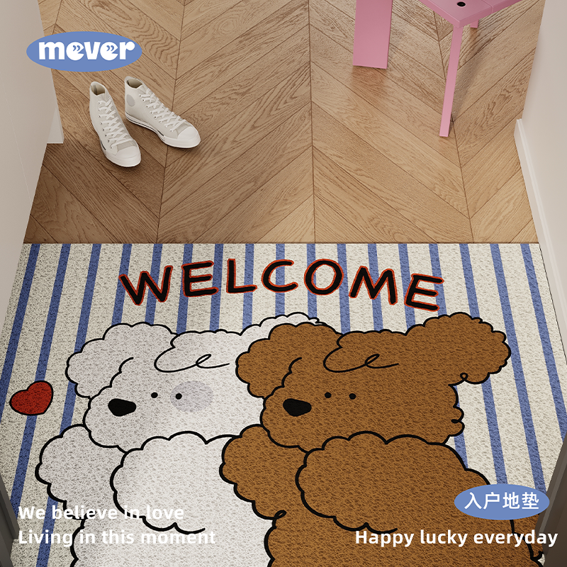 可爱卡通入户门口丝圈地垫可定制