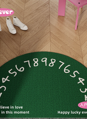 纯色中古风丝圈地垫入户门垫半圆形防滑脚垫进门垫玄关门口门外毯