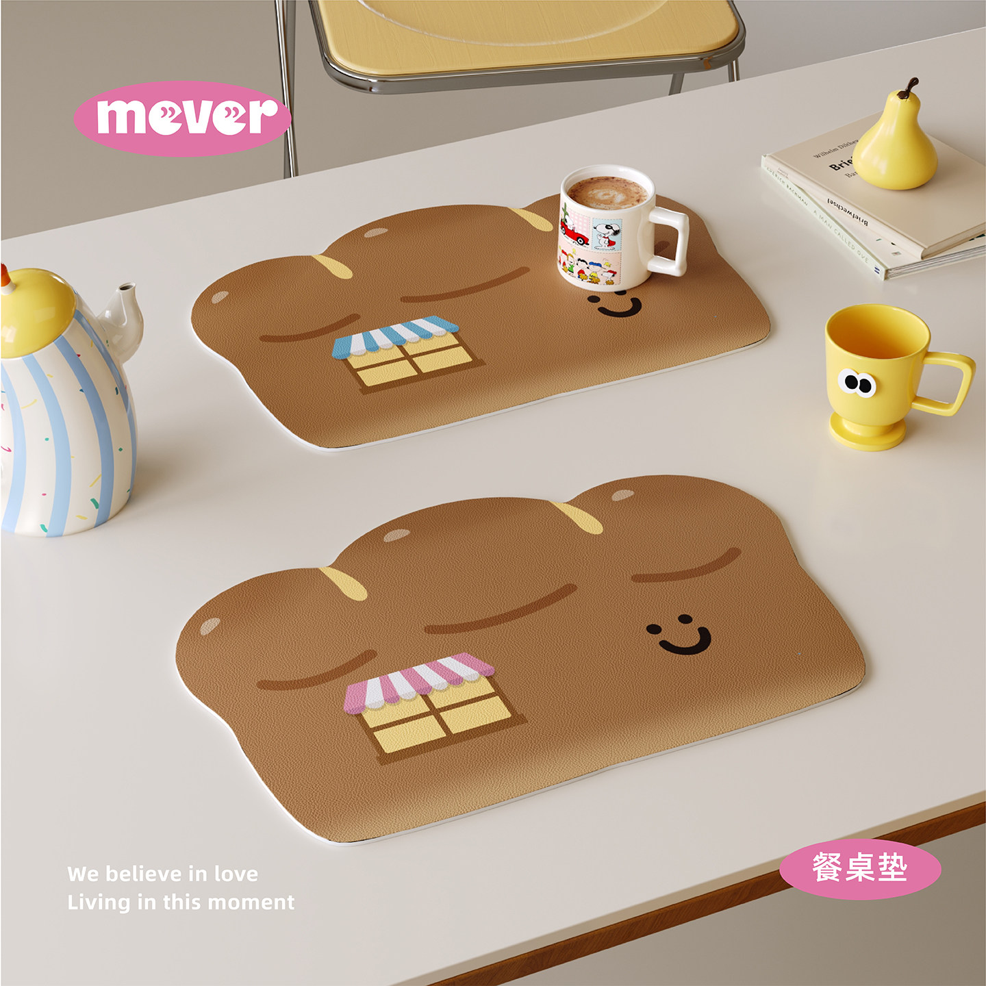 韩系可爱面包屋西餐垫皮革防水防油防烫免洗高级感隔热垫小块杯垫,居家布艺,餐垫,淘宝优惠券,粉丝福利购,淘宝优惠卷