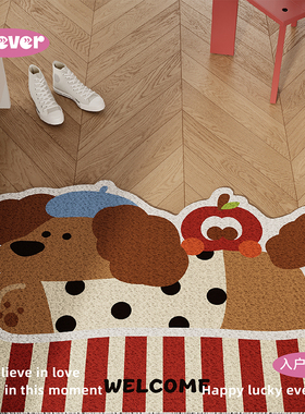 红色新年条纹小狗入户地垫丝圈防滑脚垫进门玄关大门口可裁剪地毯