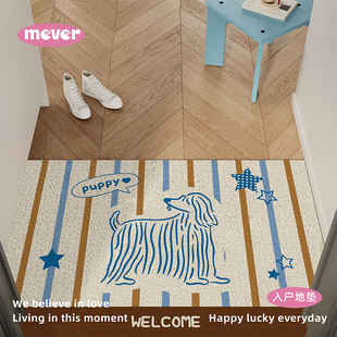 复古风条纹小狗入户地垫丝圈防滑耐脏脚垫进门玄关门口地毯可裁剪
