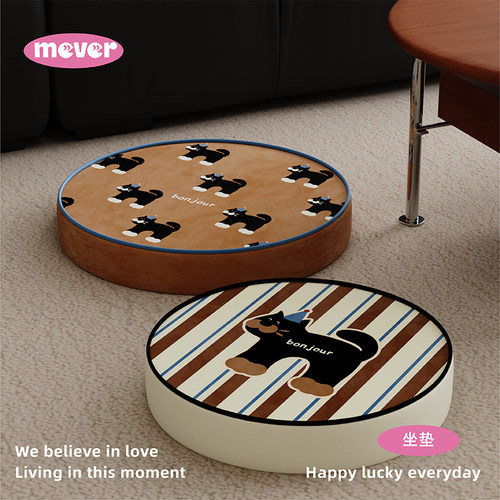 美拉德风格子猫地上看书坐垫蒲团阳台榻榻米懒人沙发坐墩屁垫椅垫