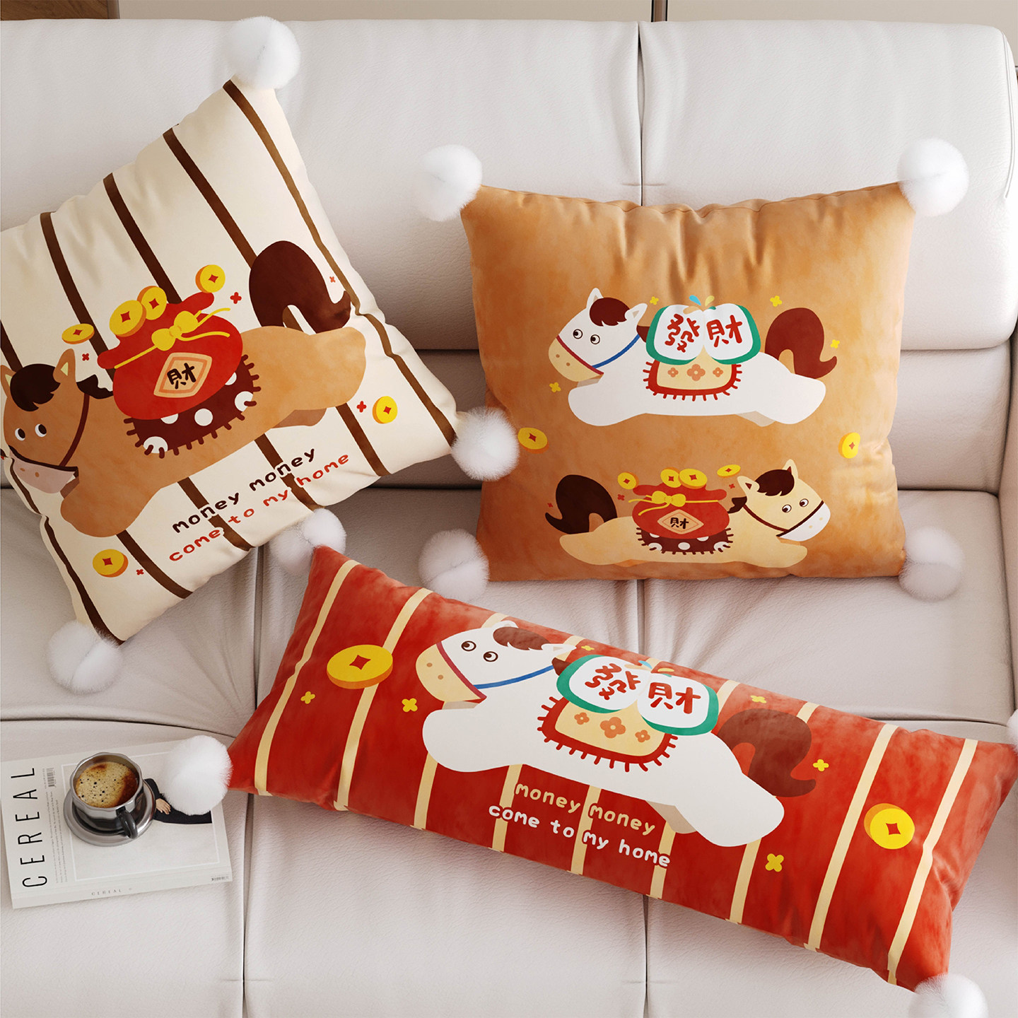 马年喜庆新年抱枕套靠枕客厅沙发大靠垫睡觉长条抱枕床上靠背腰枕,居家布艺,靠垫/抱枕,淘宝优惠券,粉丝福利购,淘宝优惠卷