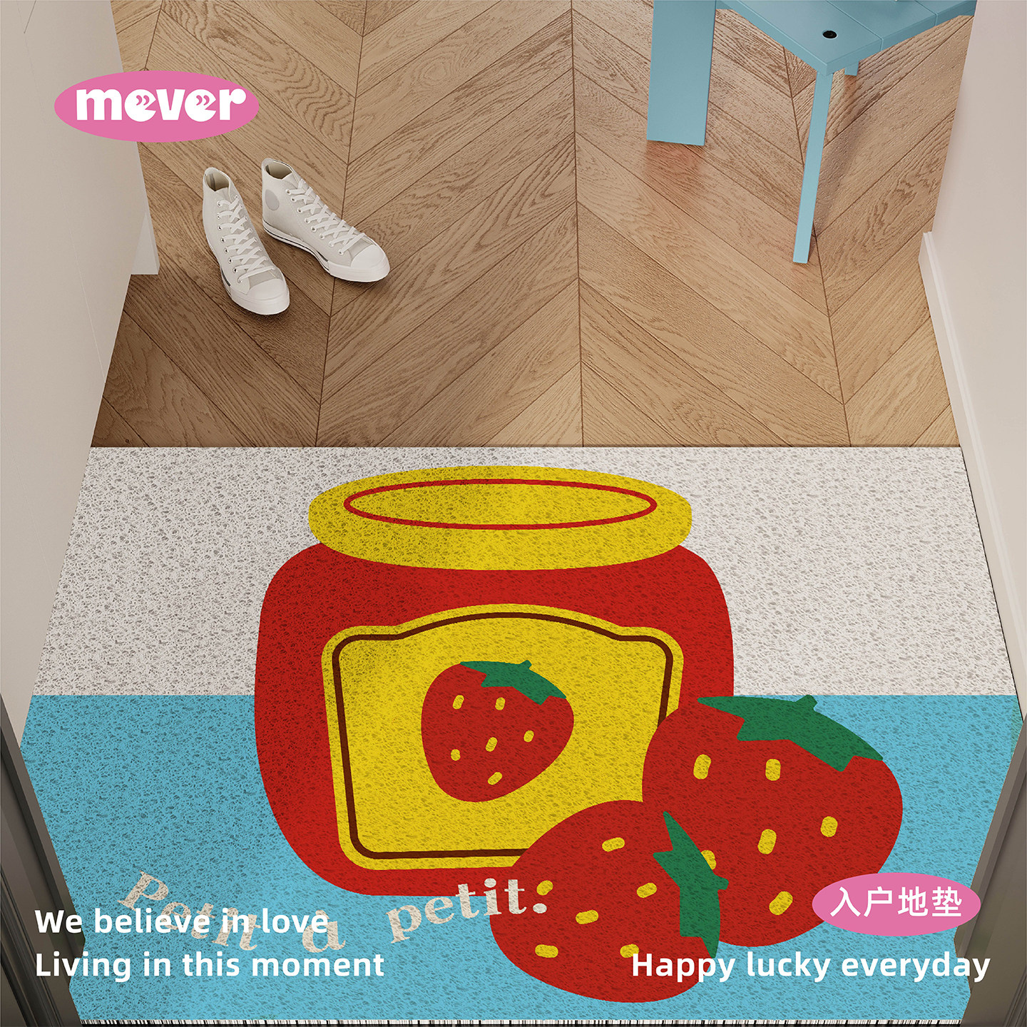 草莓果酱ins风入户地垫丝圈防滑脚垫进门玄关门口除尘地毯可裁剪,居家布艺,入户地垫,淘宝优惠券,粉丝福利购,淘宝优惠卷