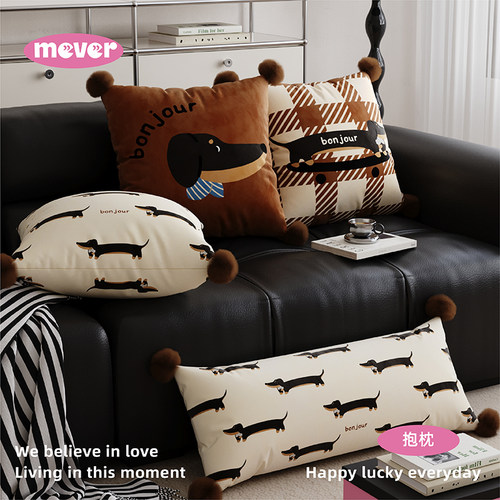 复古美拉德沙发抱枕靠枕床头靠垫