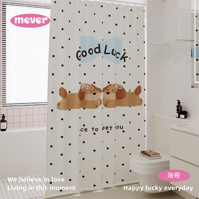 芭蕾ins风浴帘浴室防水防霉套装免打孔洗澡淋浴卫生间遮挡隔断帘,家庭/个人清洁工具,浴帘,淘宝优惠券,粉丝福利购,淘宝优惠卷
