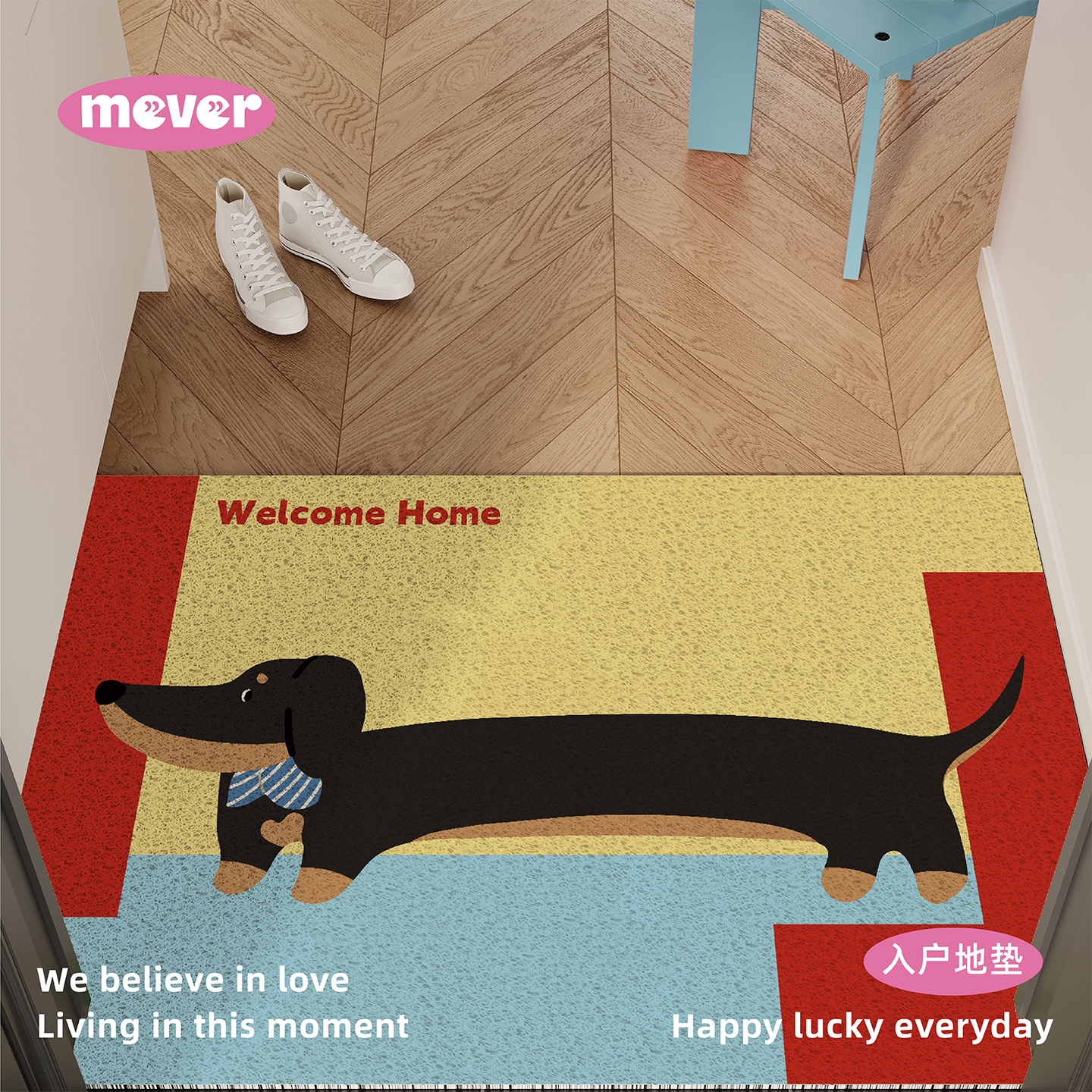 孟菲斯入户地垫丝圈防滑除尘脚垫